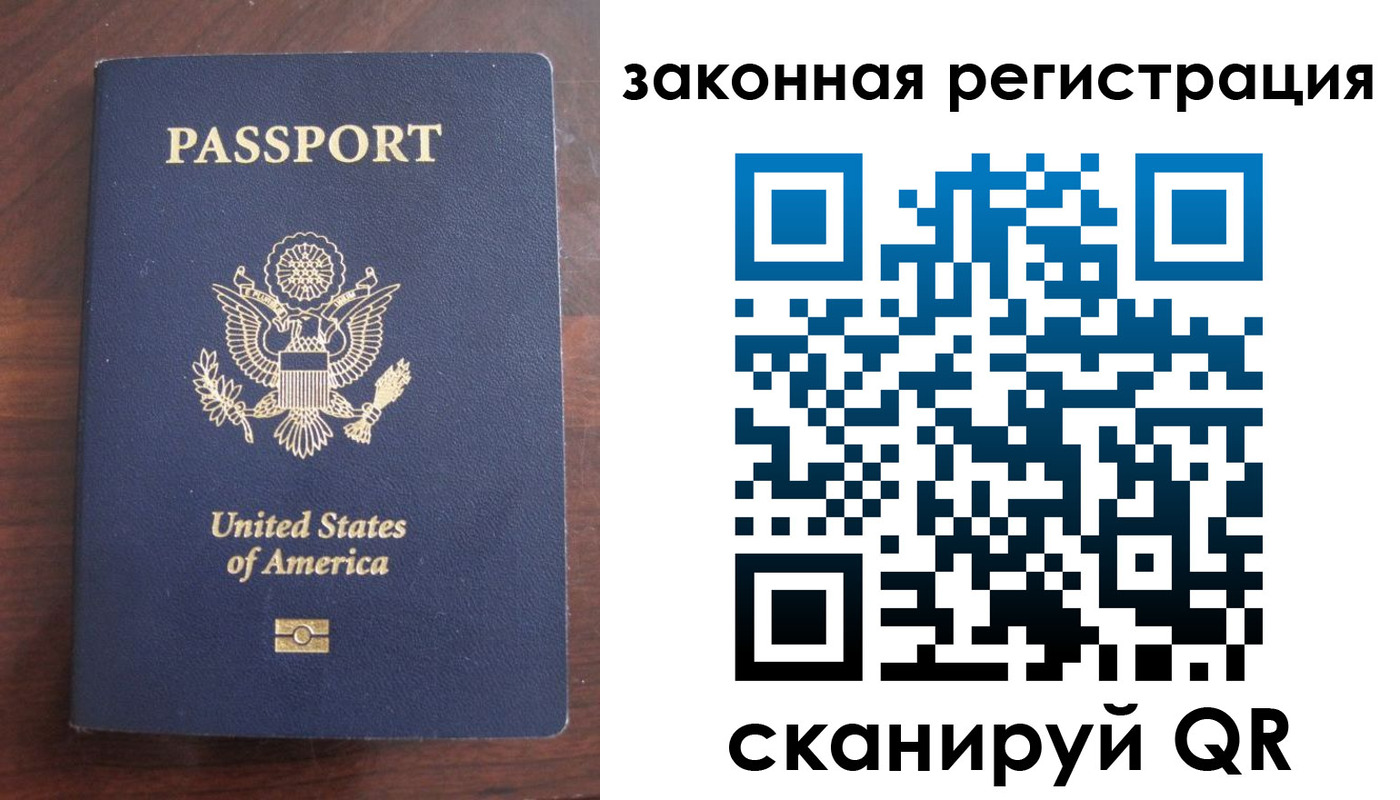 прописка гарантия в Клине