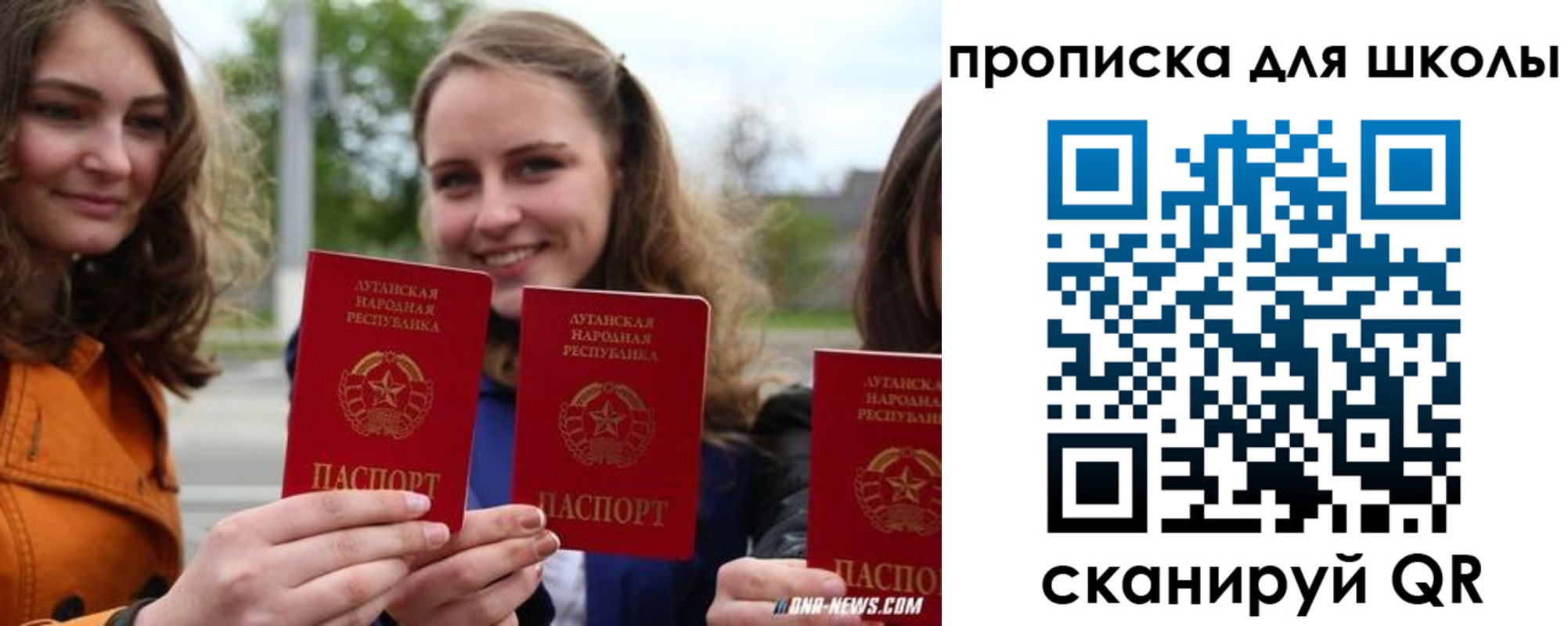 прописка поиск в Клине